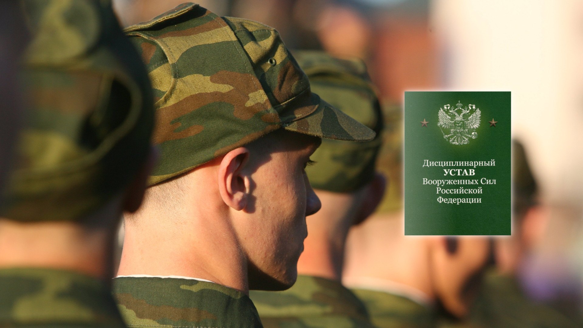 Обжалование взысканий, выговоров, лишений военнослужащих в Батайске